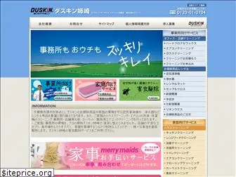 d-anesaki.com