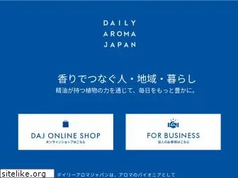 d-aroma.co.jp