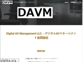 d-avm.com