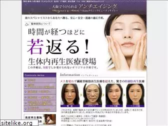 d-biyou-antiaging.com