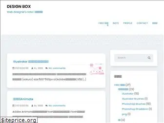 d-box.org