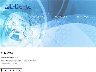 d-clarte.com