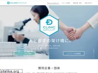 d-clinicgroup.jp