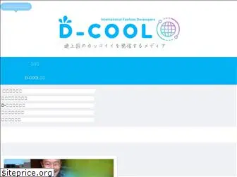 d-coool.com