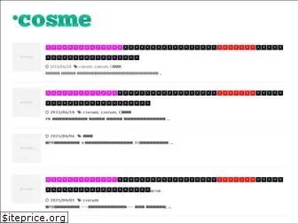 d-cosme.tokyo