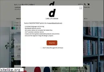 d-department.com