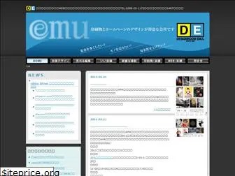 d-emu.co.jp