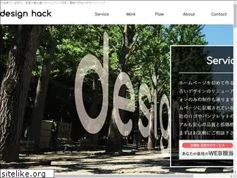 d-hack.com