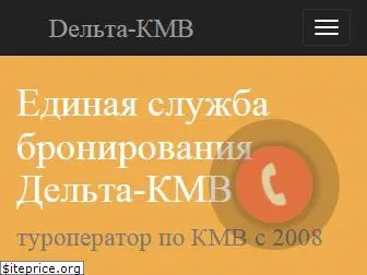 d-kmv.ru