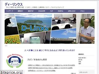 d-linxs.com