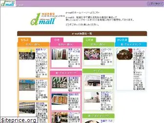 d-mall.org