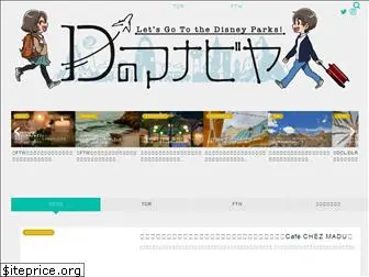 d-mana.com