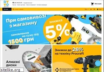 d-market.com.ua