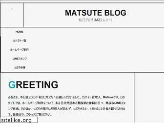 d-matsue.net