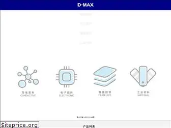 d-max.cc