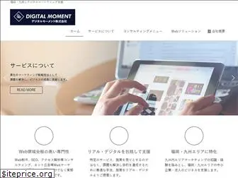 d-moment.co.jp