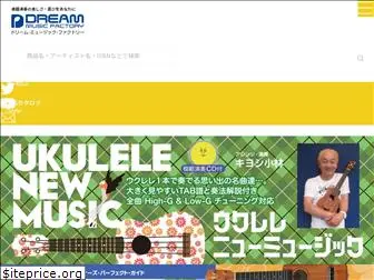 d-music.co.jp