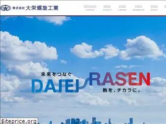 d-rasen.co.jp