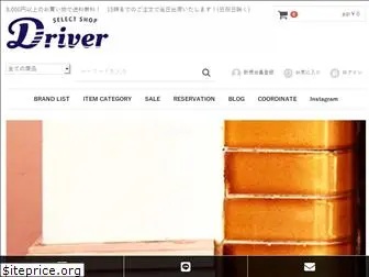 d-river.jp