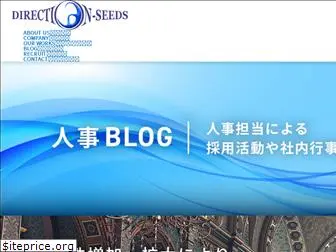 d-seeds.com
