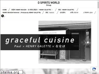 d-spirits-world.jp