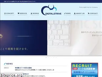 d-strive.com