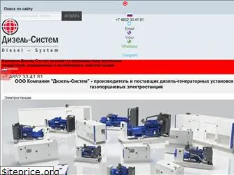 d-system.ru