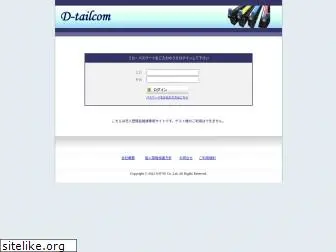 d-tailnet.com