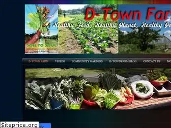 d-townfarm.com