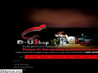 d-ushop.com