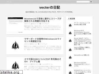 d-vecter.blogspot.com