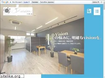 d-vision-shiga.jp