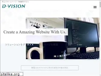 d-vision-web.com