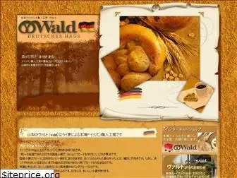 d-wald.com