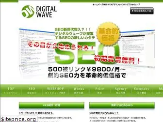 d-wave.info