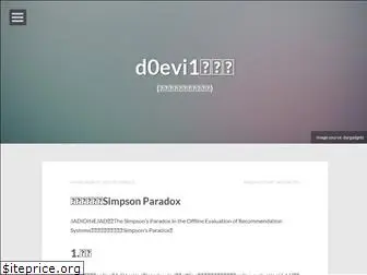 d0evi1.com