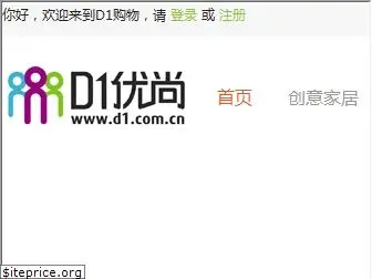 d1.com.cn