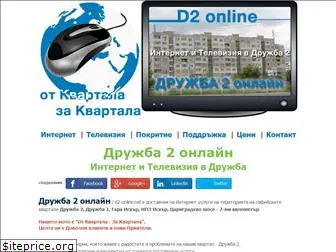 d2-online.net