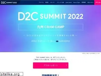 d2c-summit.com