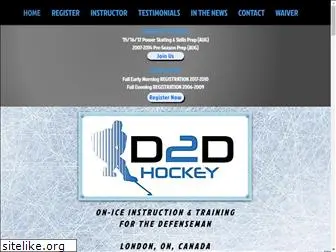 d2dhockey.com