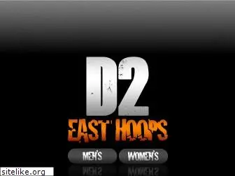 d2easthoops.org