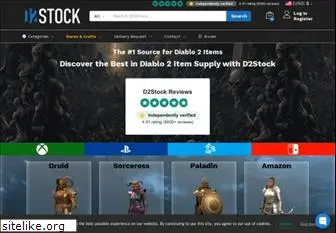 d2stock.com