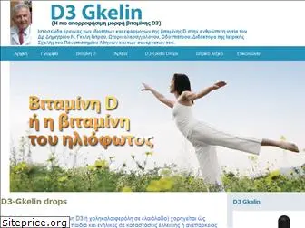 d3gkelin.gr