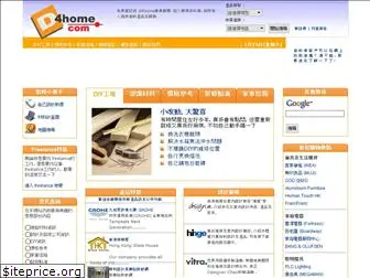 d4home.com