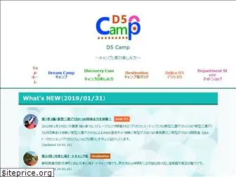 d5camp.com