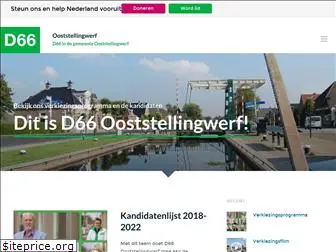 d66ooststellingwerf.nl