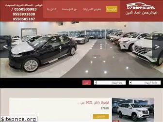 d7oom4cars.com