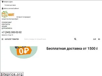 da-mart.ru