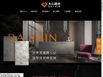 da-shin.com