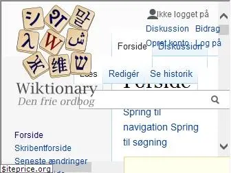 da.wiktionary.org